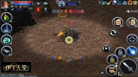 伊丁天堂 国服第一城主 哇哈哈哈。嗝。。 2019-08-27 23点场