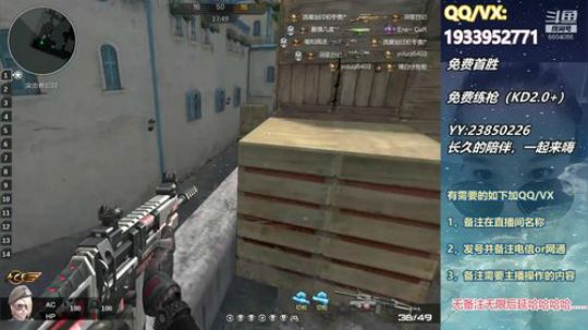 免费首胜，免费练枪~ 2019-09-01 00点场