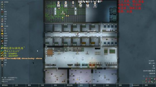 一起玩联机环世界吗？ 2019-09-03 10点场