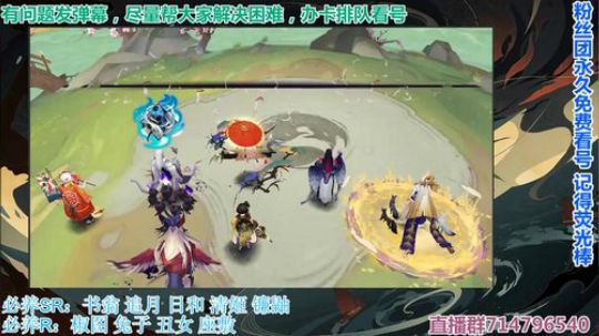 对萌新最友好的直播间 2019-09-03 22点场