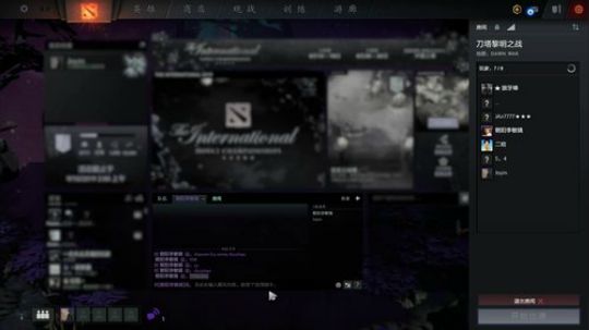 龙井碧螺春铁观音毛尖大红袍 2019-09-01 21点场