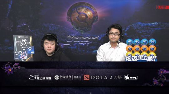 Ti9 第九比赛日直播录像 p6