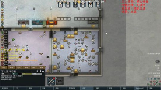 一起玩联机环世界吗？ 2019-09-01 17点场