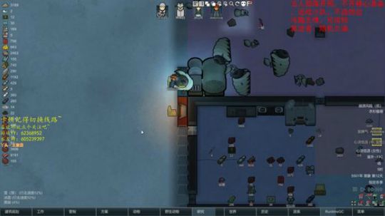 一起玩联机环世界吗？ 2019-09-01 01点场