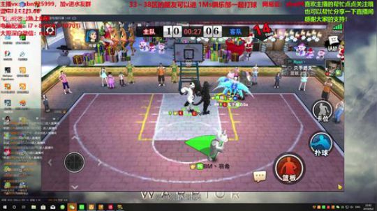 不要你觉得#要我觉得 2019-09-02 22点场