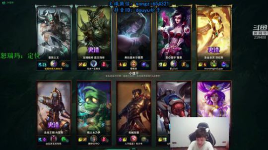 蛮王：2分钟1血 一刀一个小朋友 2019-09-02 19点场