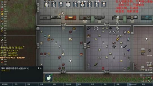 一起玩联机环世界吗？ 2019-08-31 21点场