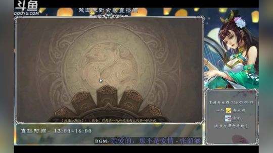 打打排位送送豆 2019-09-04 13点场