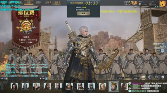 挑战不和队友文斗的第一天 2019-09-03 21点场