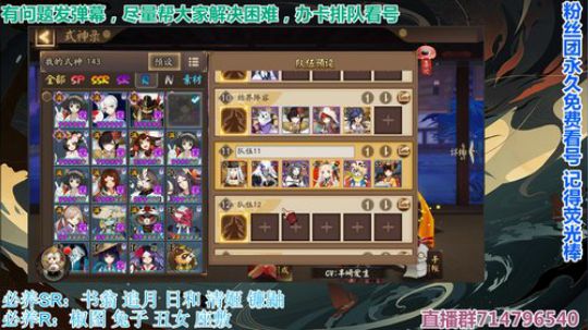 对萌新最友好的直播间 2019-09-04 00点场