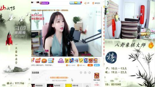 巨人13725发布了一个斗鱼视频2019-09-04