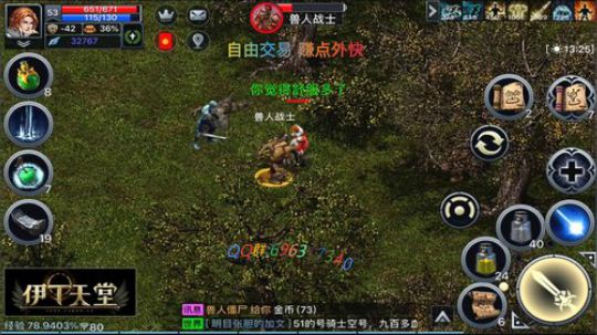 伊丁天堂 国服第一城主 哇哈哈哈。嗝。。 2019-08-26 21点场