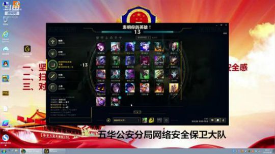 玩ad就完事了 2019-08-28 17点场