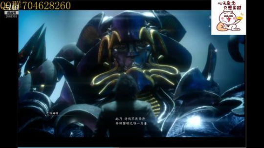 最终幻想15 2568363 2019-09-04 10点场