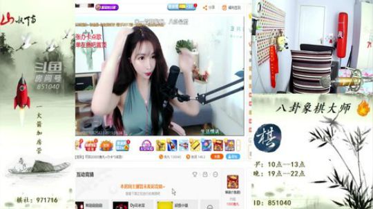 巨人13725发布了一个斗鱼视频2019-09-04