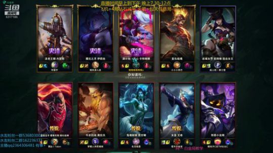 直播中：直升机卡特疯狂虐杀 2019-08-31 07点场
