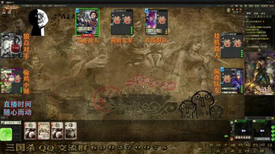 【国战】文武魔人直播间。。。 2019-09-03 20点场