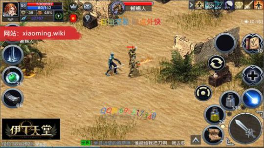 伊丁天堂 国服第一城主 哇哈哈哈。嗝。。 2019-08-28 21点场