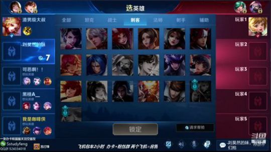 国服疾跑关羽 马超 2019-09-02 21点场