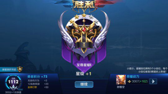 五排带粉连胜屠杀