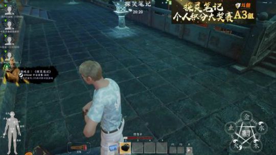 A3组个人积分赛大魔王城一 2019-09-04 17点场