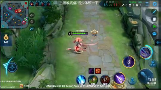 国服疾跑关羽 马超 2019-09-01 17点场
