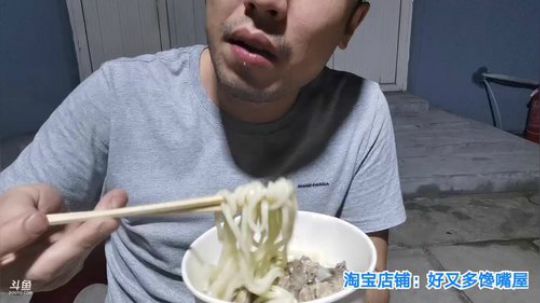 我在斗鱼看无尽无尽的无尽直播美食