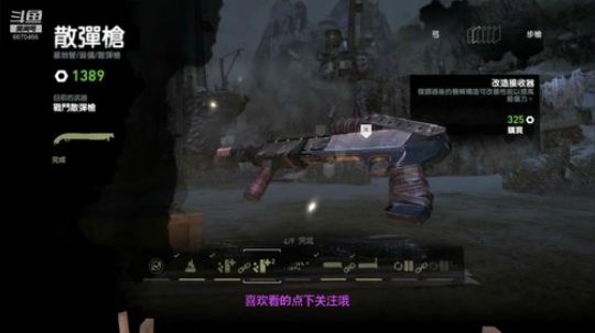 古墓丽影9第四段（终章）