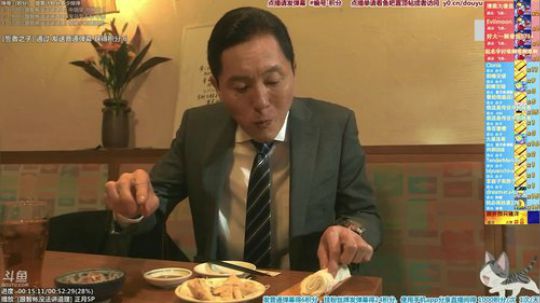 根本阿呆发布了一个斗鱼视频2019-09-04