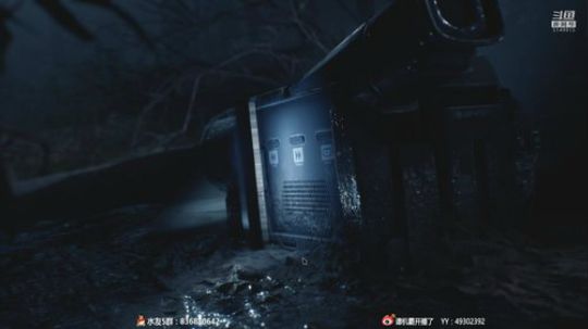 【机】恐怖气氛终结者 2019-09-03 14点场