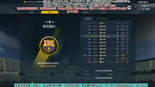 华东联盟杯小组赛第二轮 2019-08-31 17点场