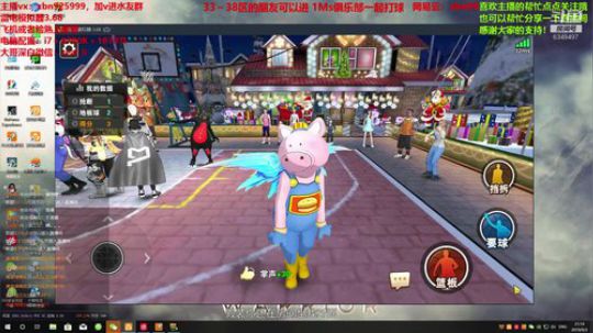 不要你觉得#要我觉得 2019-09-03 20点场