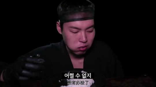 【欲望美食】E17 冥想咸鱼