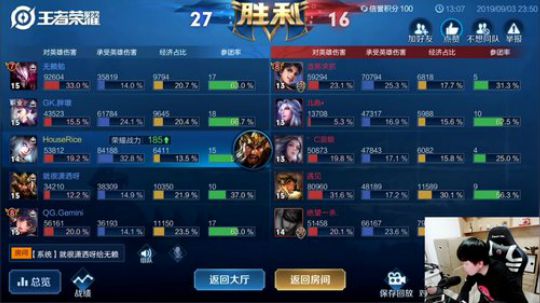 我在斗鱼看DL丶拖米直播王者荣耀