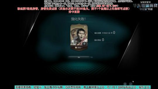 华东联盟杯小组赛第二轮 2019-08-31 15点场