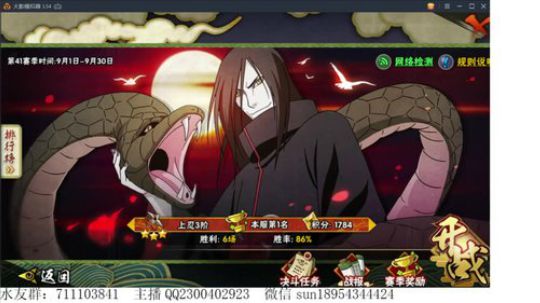 有问必答的男人！ 2019-09-02 15点场