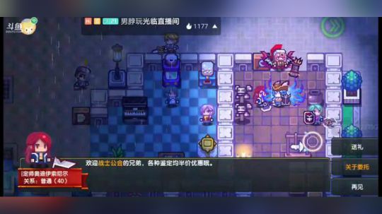 来吧兄得，直播间抽奖哈 2019-09-05 09点场