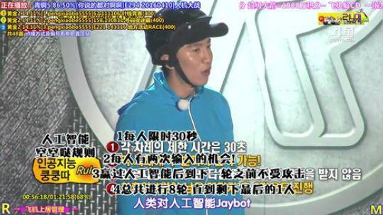 我在斗鱼看刘少丶7012直播一起看