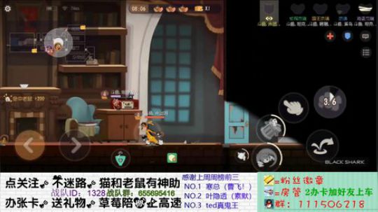 王草莓：猫鼠双黄 2019-09-04 21点场