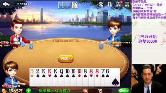 6小时6千万神号（号主：King徐老板）