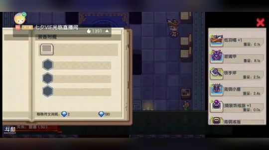 来吧兄得，直播间抽奖哈 2019-09-05 11点场
