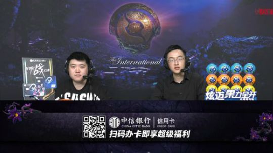 Ti9 第十比赛日直播录像 p7
