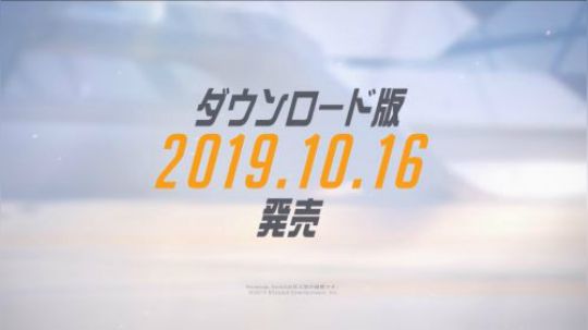 #任天堂直面会#守望先锋 19/10/16 发售