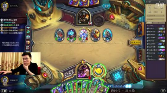 无限火球第四天 2019-09-04 22点场