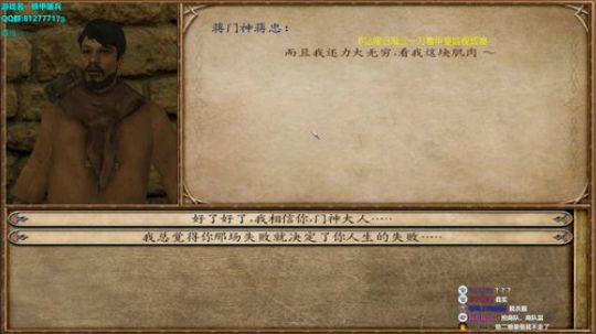 挑战不和队友文斗的第一天 2019-09-04 23点场