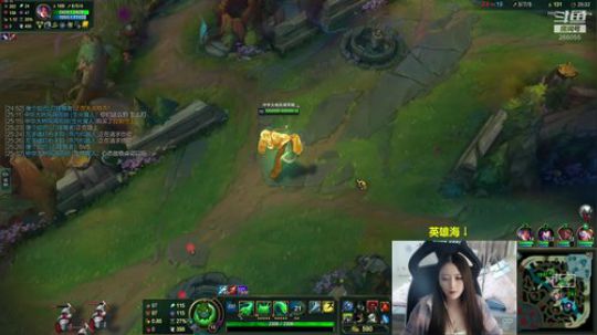 我在斗鱼看萌面酥直播英雄联盟