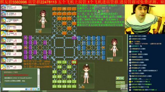坑货56817发布了一个斗鱼视频2019-09-05