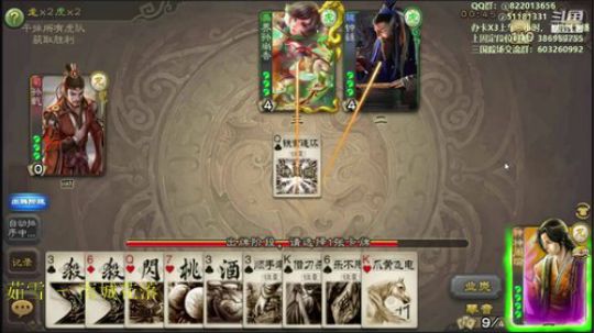 14号位推荐武将