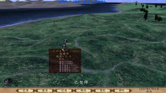 【二狗】天玄列传 弑神计划 启动！ 2019-09-04 19点场