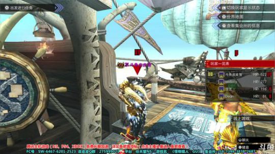 【皮皮】NS怪物猎人GU（XX） 2019-08-27 21点场